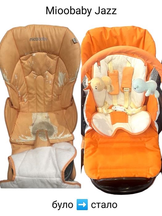 Чохол на стілець Carrello Triumph, Mioobaby jazz, Carello Cascata