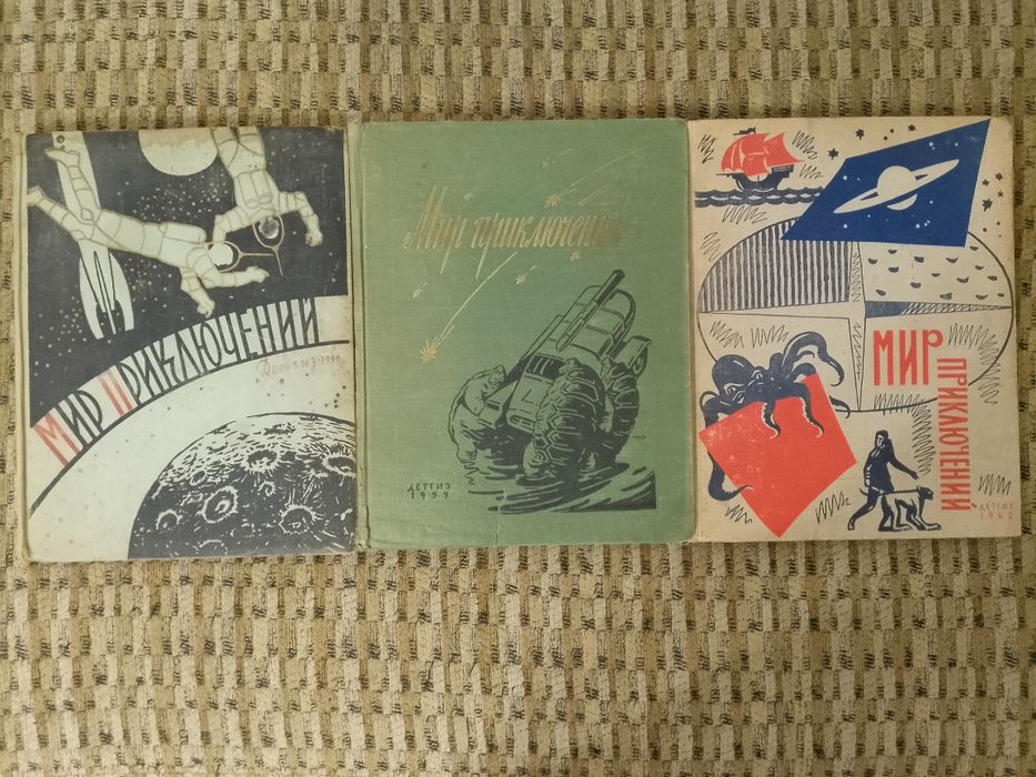Книги издательства Детская литература