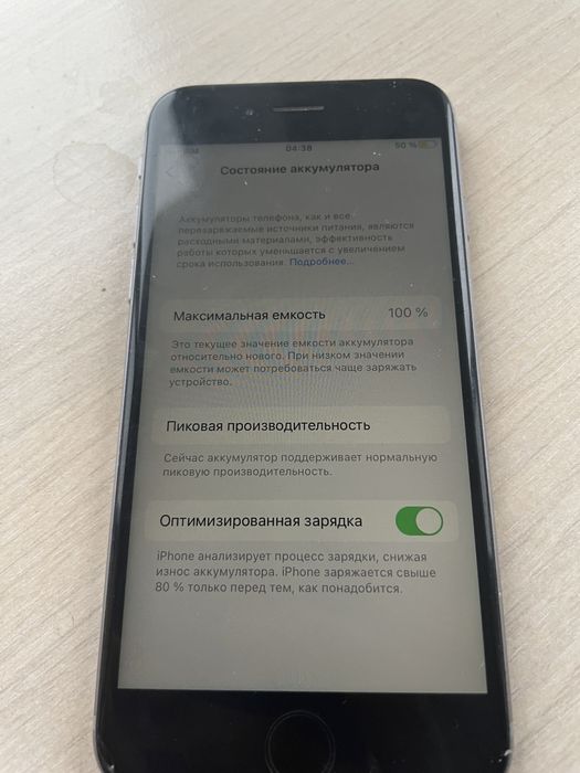 Телефон iPhone 6s 6 s 32 гб