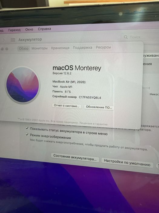 Macbook Air 2020 M1 | 8gb | 256 SSD