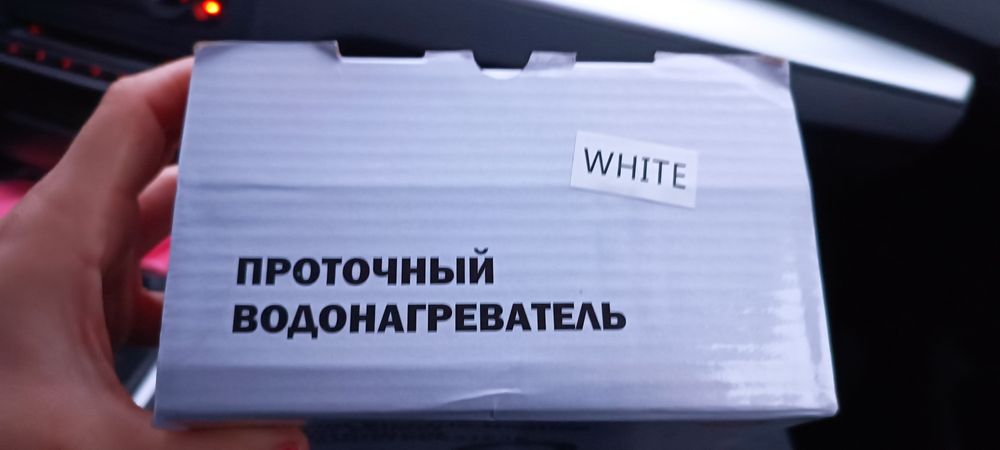 Torneira elétrica entrega GRÁTIS