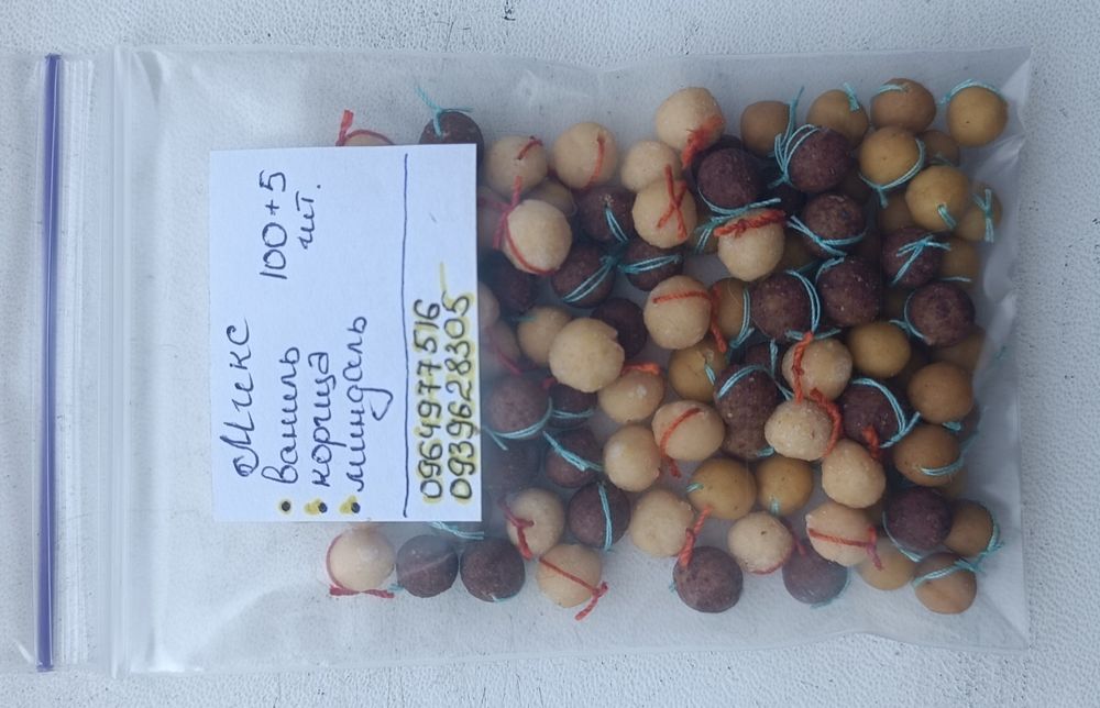 Бойлы ручной работы 100+5 шт