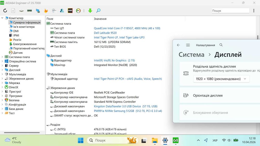 Трансформер 2-в-1 Dell Latitude 9520 Core™ i7_512gb SSD_16gb RAM_сенсор