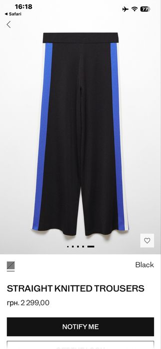 Брюки женские MANGO, розмір М