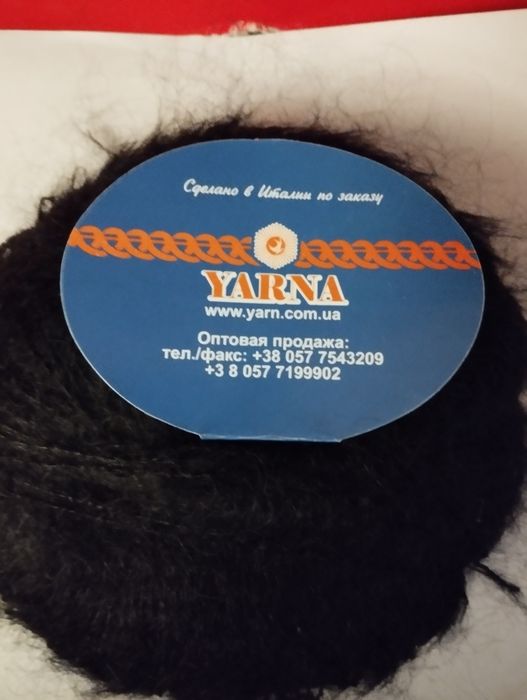 Продам пряжу для в'язання.