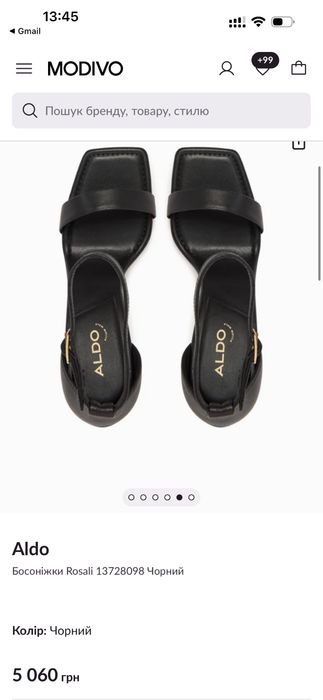 Шкіряні босоніжки Aldo