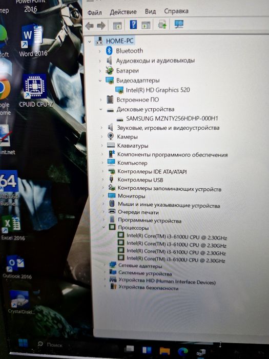 Магазин:HP 14/Core i3-6100u/4gb/256SSD/Intel HD 520/Full HD/Ноутбук.На