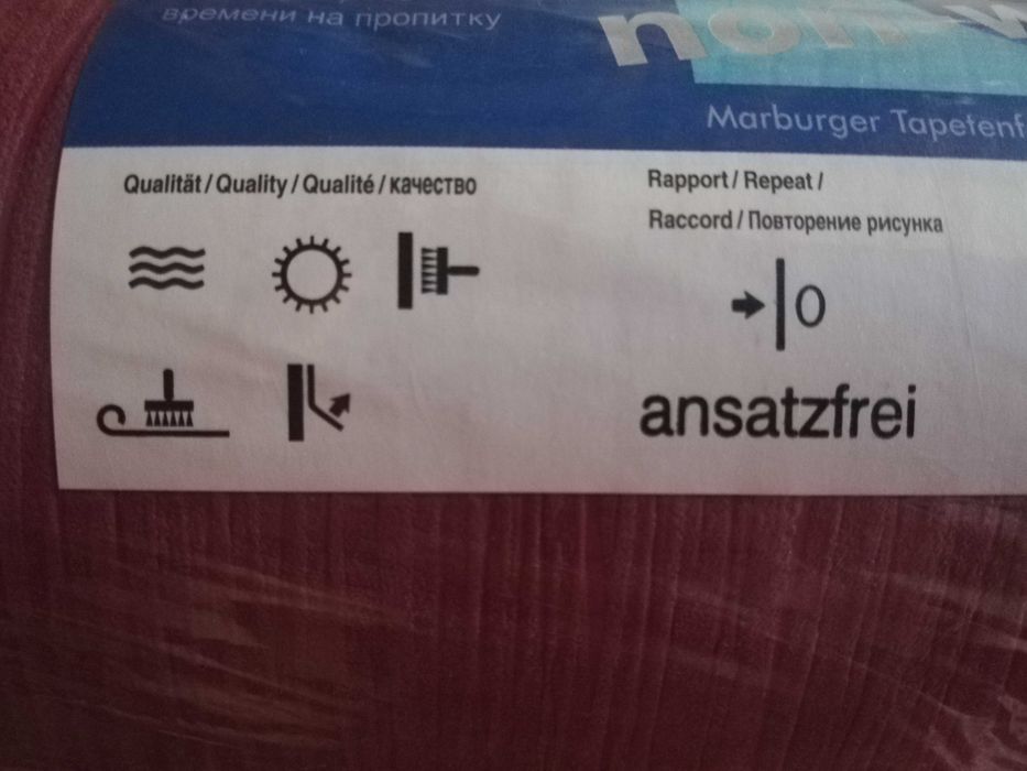 Tapeta na ścianę 10,05x0,53m