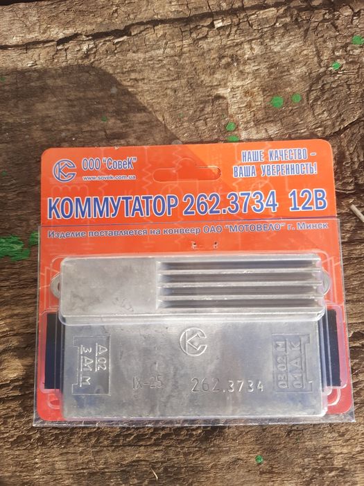 Комплект запалення 12В 60Ват Восход/Минск