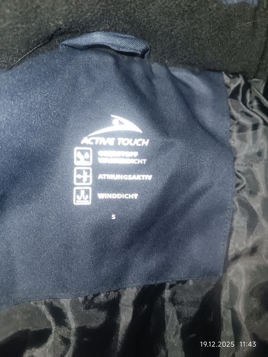 Лижна жіноча куртка