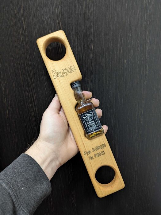 Дерев'яний Рівень Іменний Подарунок Чоловіку Тримач Пляшки Гравировка