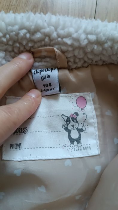 Дитяча осіння куртка