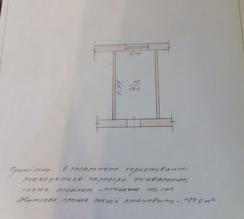 Кімната р-н Глобала