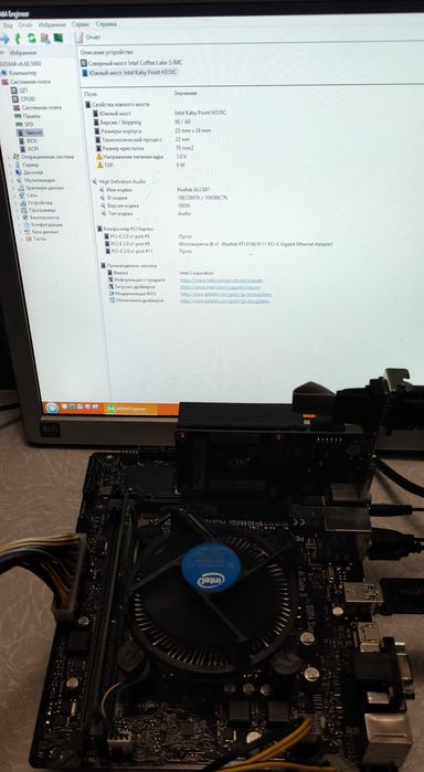 Комплект s1151v2 (Asus Prime H310M-R R2.0 - Core I3-9100F -8Gb Ddr4)