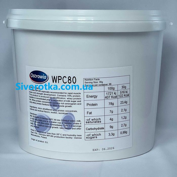 Протеин WPC 80 Milkiland Ostrowia 2 kg./4.5/7.5 kg.(9 Вкусов)