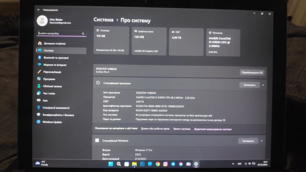 Surface pro 4 128gb Intel core i5