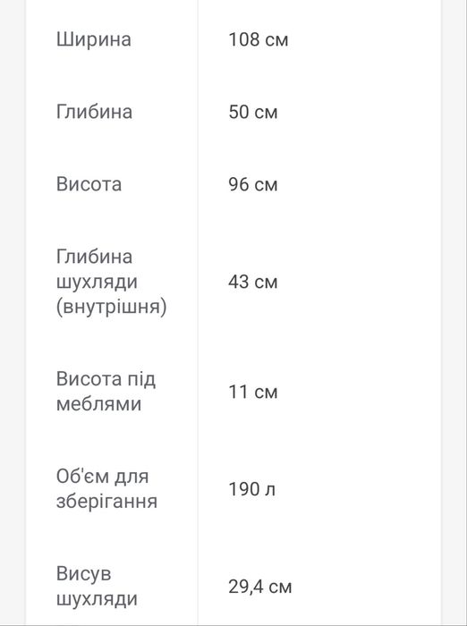 Комод для спальні Ikea Hemnes білий (сосна)