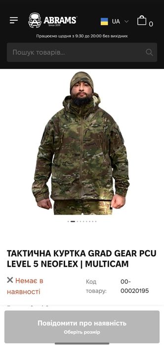Level 5 multicam