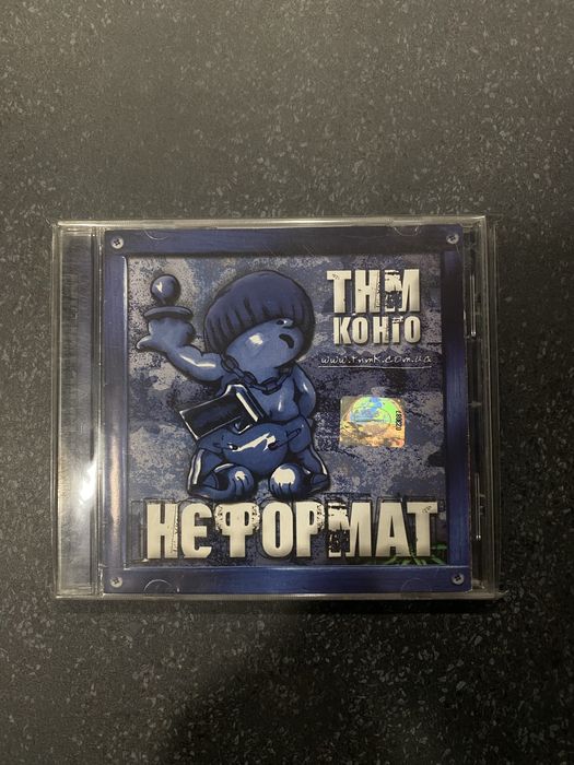 «Нєформат» (TNMK)