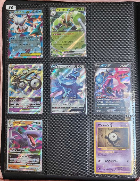 Cartas/Singles Pokémon TCG