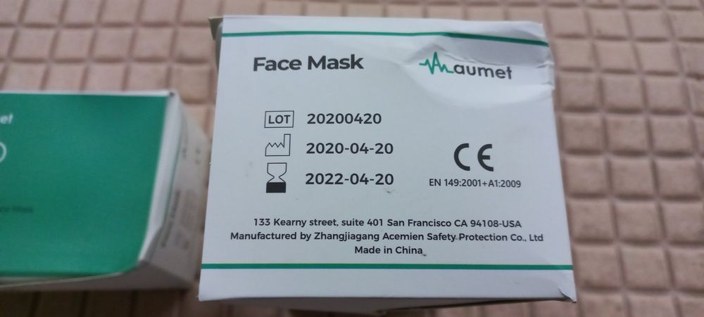 Маски медичні, одноразові, продаж пачками по 50 шт