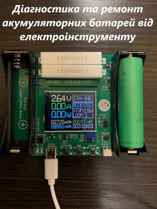 Ремонт инверторов, зарядных станций, мелкой бытовой техники.
