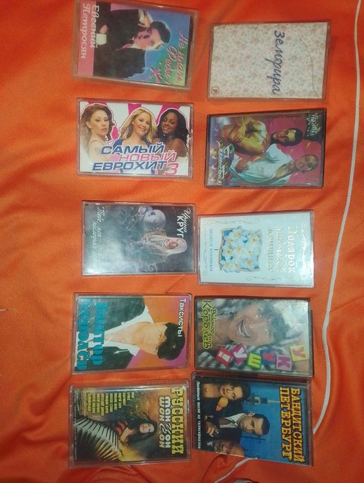 Аудиокассеты (остатки)