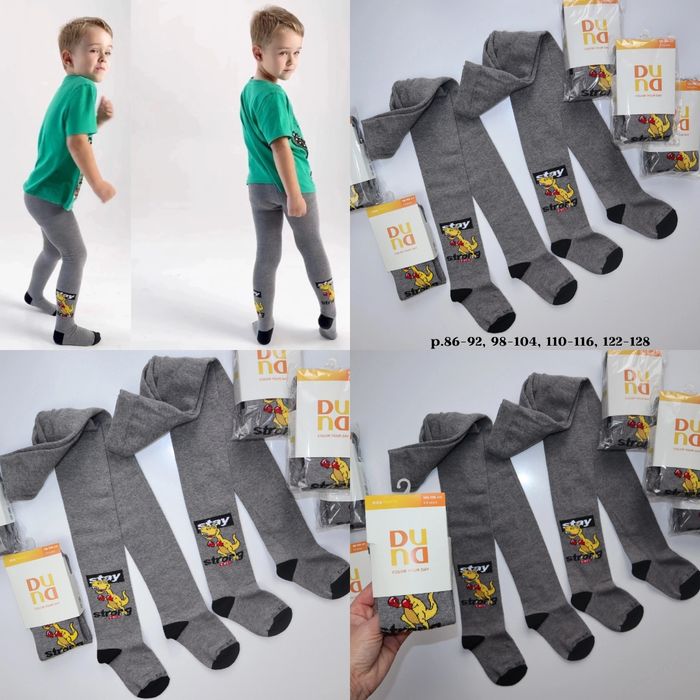 Колготы ДЮНА р.122-128 мальчик, демисезонные в наличии.