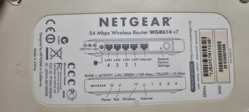 Router Netgear WGR614