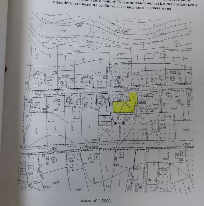 Продам земельну ділянку с Майстрів.