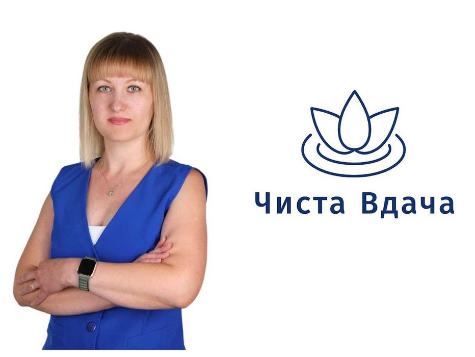 Послуги з клінінгу у м. Кривий Ріг