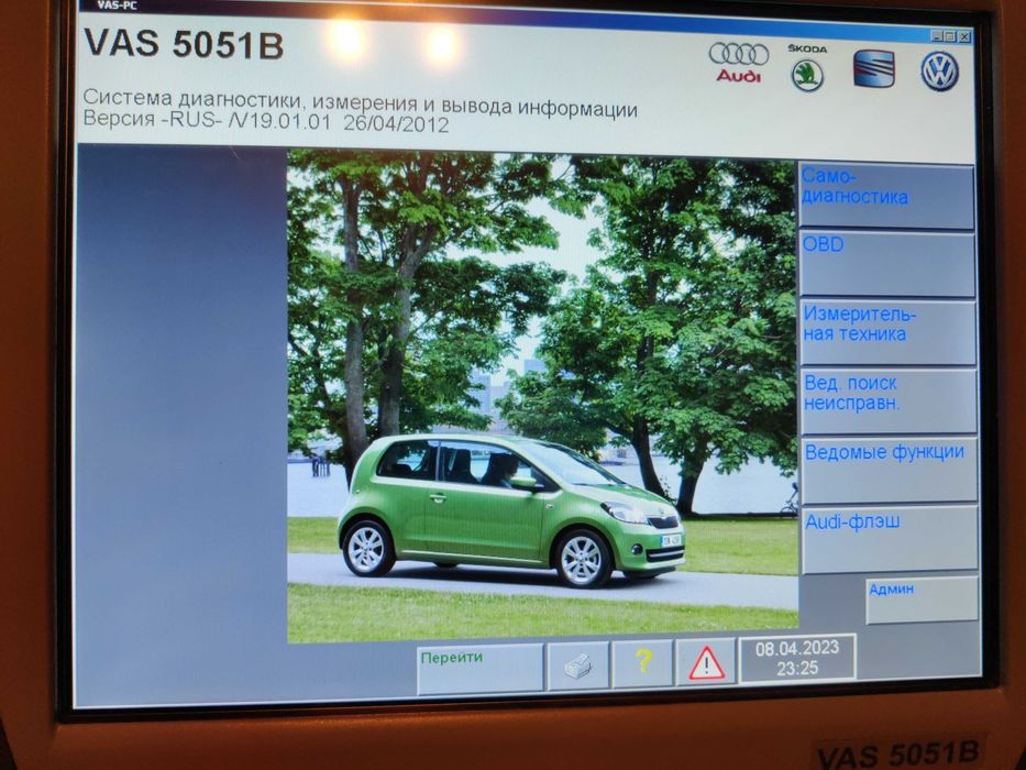 Диагностическая система VAS VAG VW Audi Seat Skoda