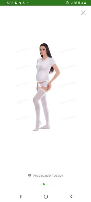 Панчохи антиемболічні