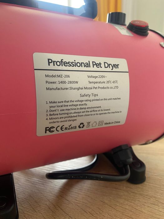 Фен для грумера