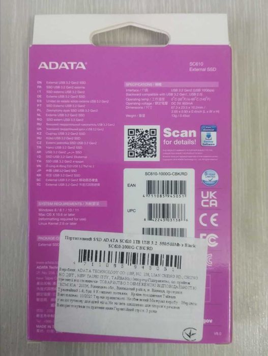 SSD накопичувач ADATA SC610 1 TB