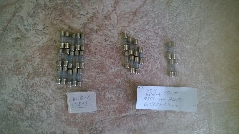 Электрика разная  .