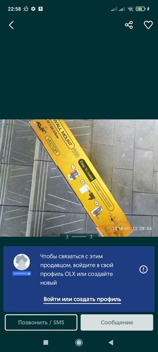 Подставка под телевизор НОВАЯ