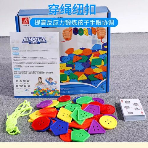 Шнурівка «Гудзики»