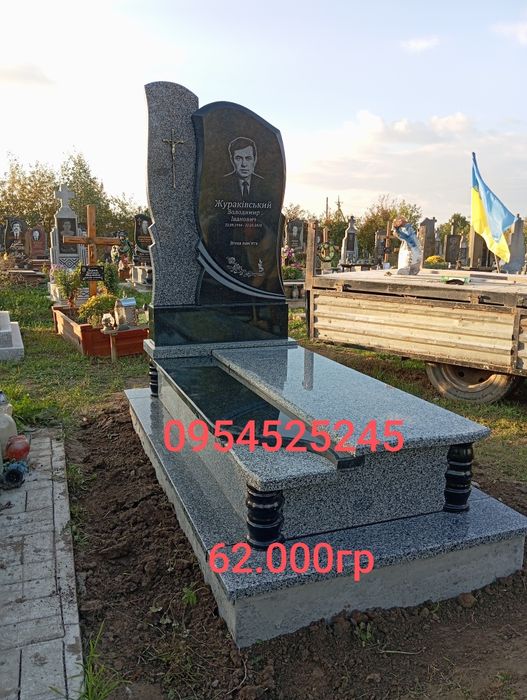 Пам'ятники з граніту від виробника