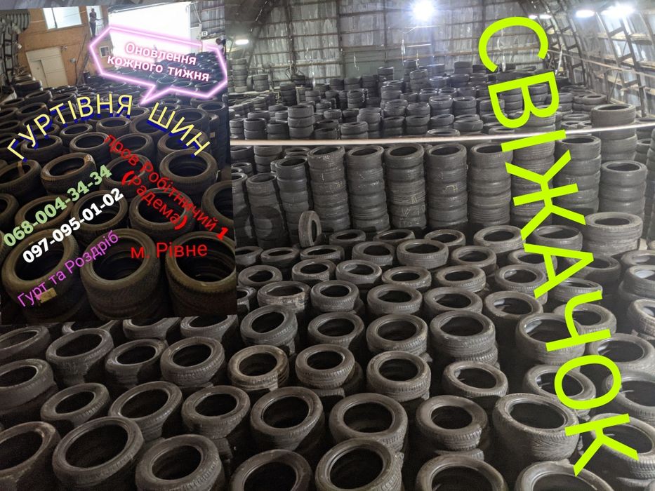 205/55R16 Continental