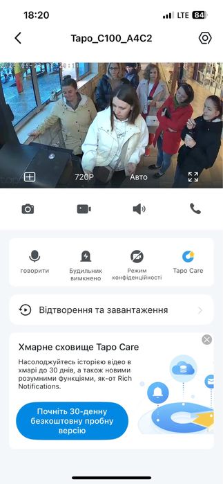 Кавʼярня самообслуговування