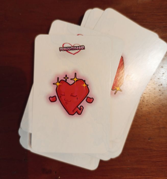 Романтична гра для дорослих