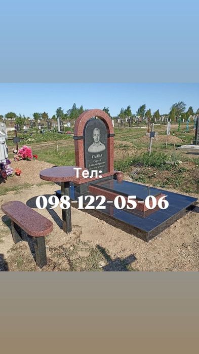 Памʼятники м.Камʼянське та обл.