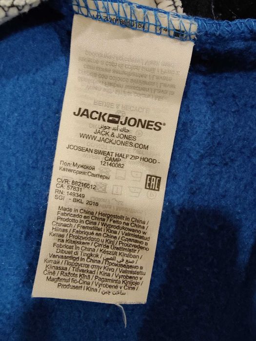 Hoodie Jack & Jones. tam. L em excelente estado
