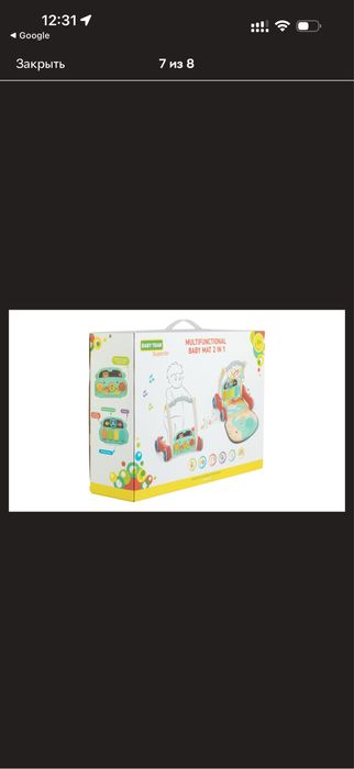 дитячий розвиваючий килимок Baby Team 2 в 1 ходунки