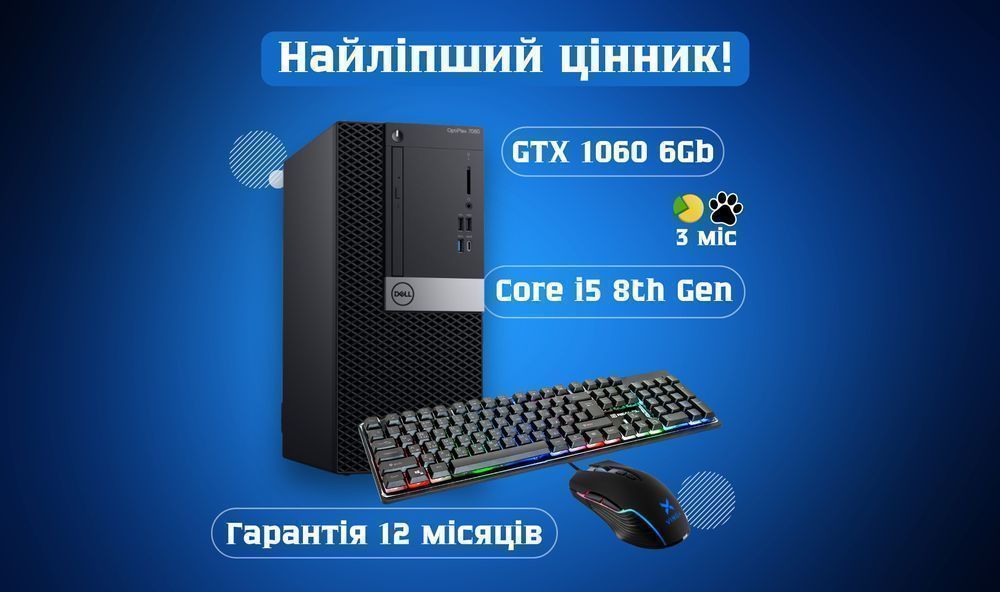 Практичний вибір i5-8500+GTX1060 6GB ігровий ПК игровой комп'ютер