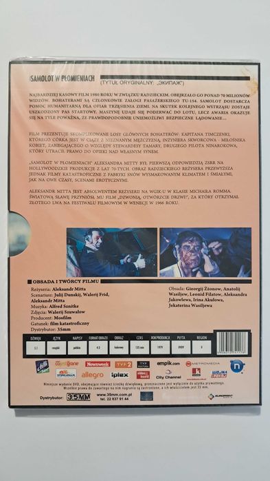 Samolot w płomieniach - Aleksandr Mitta, Kolekcja Sputnika DVD