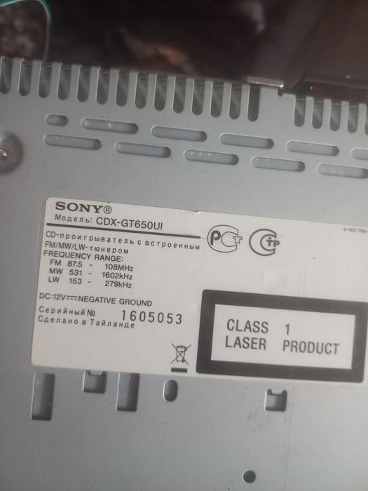 продам магнитолу Sony  ориг.