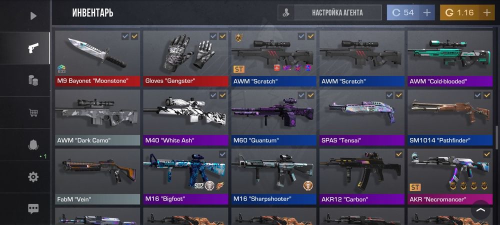 аккаунт стендофф 2 | standoff 2 account