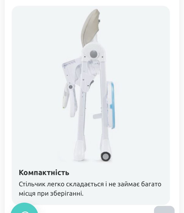 Стілець для годування Kinderkraft